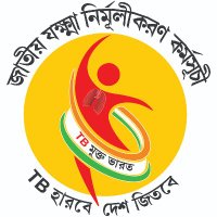 NTEP Tripura (@nteptripura) 's Twitter Profile Photo NTEP Tripura (@nteptripura) 's Twitter Profile Photo