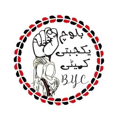 Byc_Gwadar's profile picture. Baloch Yakkjehti Committee Gwadar