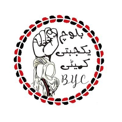 Baloch Yakkjehti Committee Gwadar