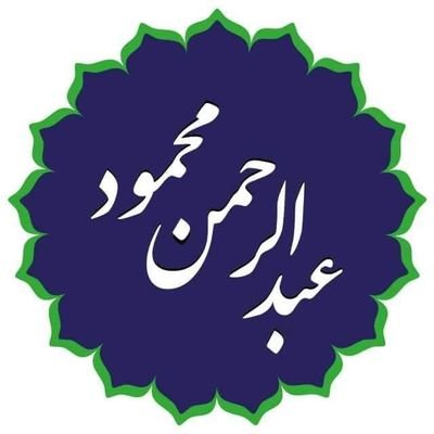 د واټساب ګروپ کي مو دلته څارلای شئ.
https://t.co/bsYYwm64NI