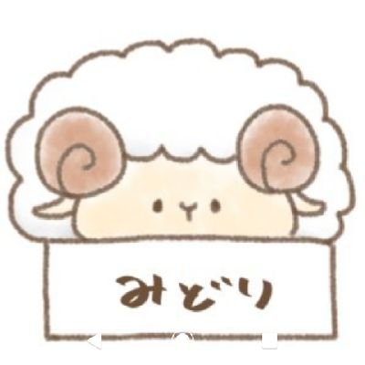 みいるか 抹茶な女の子 アイコンでの使用は自由にokです フリーアイコン T Co 9qi53vnmmv Twitter みいるか 抹茶な女の子 アイコンでの使用は自由にokです フリーアイコン T Co 9qi53vnmmv Twitter