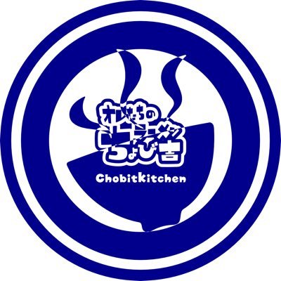 ガツン！と生姜がきいたラーメンのお店です。