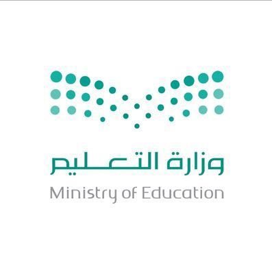 المدرسة التاسعة والعشرون الثانوية - مكتب تعليم الملز- إدارة تعليم الرياض