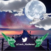 ابوحمد (@coach_abuhamad) 's Twitter Profile Photo