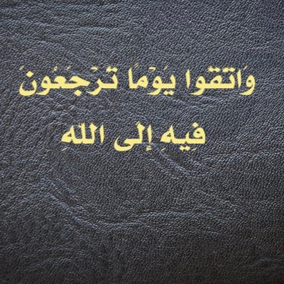 متخصص في مجال الآثار والتراث وله العديد من المؤلفات في هذا الشأن . .