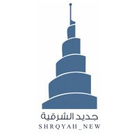 جديد الشرقية (@shrqyah_new) 's Twitter Profile