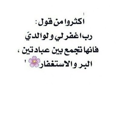 مرحبا بالجميع , اسعى للتوفيق بين راسين بالحلال ولا احلل التلاعب لايوجد عندي مسيار وللتواصل خاص               0592571037