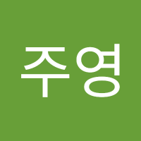 정주영 (@ur2hbgz13xmhzpn) 's Twitter Profile