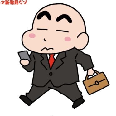 アラフィフ男。社会人。既婚。鬱歴、パニック障害歴あり。でも今は普通に仕事出来て、趣味も楽しんでます。色々その時その時に思ったことをバラバラと呟きます。スポーツ観戦好き。2017年甲状腺乳頭癌、甲状腺左葉摘出。2020年甲状腺乳頭癌再発・転位、甲状腺全摘。これについてもこれからは書こうかなと。