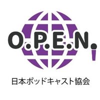 日本ポッドキャスト協会（O.P.E.N.） (@podcasting_jp) 's Twitter Profile Photo