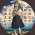 nanana (@nanana65455973) Twitter profile photo nanana (@nanana65455973) Twitter profile photo