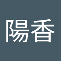 中里陽香 (@harorimaru) 's Twitter Profile Photo 中里陽香 (@harorimaru) 's Twitter Profile Photo