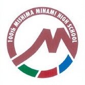 【公式】静岡県立三島南高等学校 (@mishimaminami_h) 's Twitter Profile