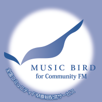 MUSIC BIRDforコミュニティ【公式】(@musicbird_fm) 's Twitter Profile Photo
