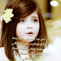 فتــــوو (@ms_fatooo) 's Twitter Profile