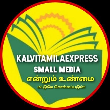 Kalvi tamila express
