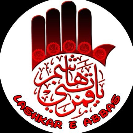 Lashkar E Abbas(Sindh) Profile