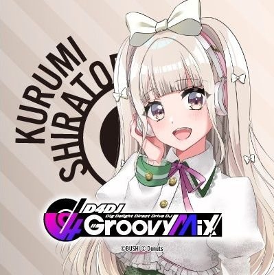 daily kurumiさんのプロフィール画像
