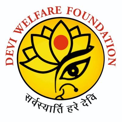 Devi Welfare Foundation