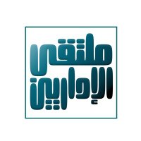 ملتقى الإداريين (@altaelim2030) 's Twitter Profile Photo ملتقى الإداريين (@altaelim2030) 's Twitter Profile Photo