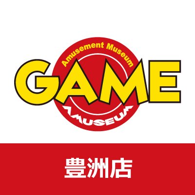 ららぽーと豊洲内のゲームセンター「アミュージアム豊洲店」の公式アカウントです。 クレーンゲームやプリントシール機が充実！