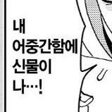 닉값과 스포의화신..
