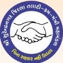 Surendranagar district Talati cum mantri official account
Twitter handler @girishbavaliya