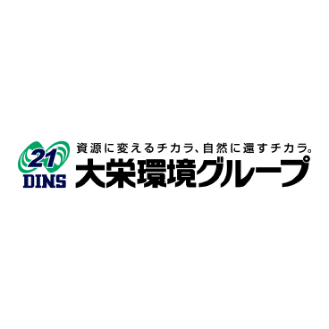 大栄環境グループは廃棄物処理やリサイクル、森林保全などの環境関連事業を行っています♻このアカウントでは、事業紹介や採用情報などの様々な情報をお届けします♪フォローよろしくお願いいたします✨リプライやDMでいただいた質問は本アカウントで随時回答させていただきます。※全ての質問には返答できません。あらかじめご了承ください。