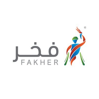 فخر | Fakher