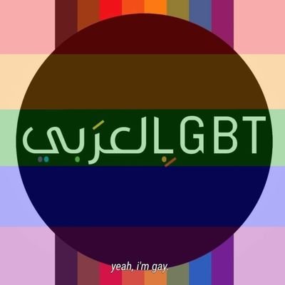 louyarabgay's profile picture. Civil Engineer and Married
But I like men ❤ more 
Adult Content 🔞🌈 38  yrs and I'm Top 🍆💦