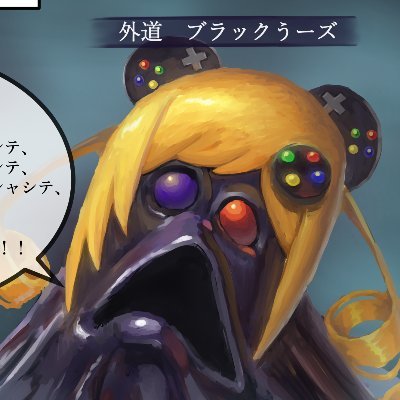 いんべすさんのプロフィール画像
