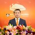 薛剑XueJian (@xuejianosaka) Twitter profile photo 薛剑XueJian (@xuejianosaka) Twitter profile photo