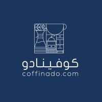 Coffinado | كوفينادو (@coffinado_sa) Twitter profile photo