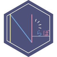 Nらぼ@Live2Dモデルご依頼募集中 (@n_lab_vmodel) 's Twitter Profile
