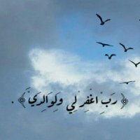 ᥫ᭡ tfasil (@jeeig4) 's Twitter Profile