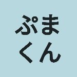 お得大好き #まんぷく (満腹)です🤤  #FIRE 目指して、 #株式投資 (ふやす) & #お得 に #節約 (まもる)しています! 特に #株主優待 & #ふるさと納税 でお得に満腹が大好き😍 すみませんが、フォローの報告には返信しておりません🙇‍♂️