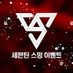세븐틴 스밍 이벤트 (@trick_or_stream) Twitter profile photo 세븐틴 스밍 이벤트 (@trick_or_stream) Twitter profile photo