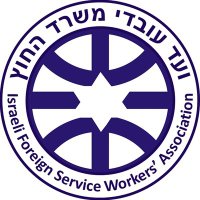 ืืขื ืขืืืื ืืฉืจื ืืืืฅ (@saveisraelmfa) 's Twitter Profile Photo ืืขื ืขืืืื ืืฉืจื ืืืืฅ (@saveisraelmfa) 's Twitter Profile Photo