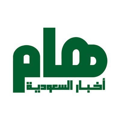 أخبار السعودية تويتر