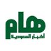 أخبار السعودية - هام (@newss_24) Twitter profile photo أخبار السعودية - هام (@newss_24) Twitter profile photo