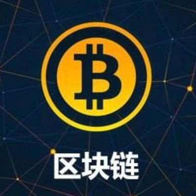 https://t.co/CAOAsQ3gzv   微博知名财经博主, 同名号已被封, 新号@Crypto投资那些事。区块链技术专家,《一本书读懂区块链》技术顾问; 专注加密货币价值投资, 致力区块链技术研究。