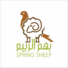 مؤسسة بهم الربيع متخصصون في اللحوم المحلية وتقديم خدمات عالية الجودة مثل التقطيع والتغليف وسرعة التوصيل للاستفسار0502254064