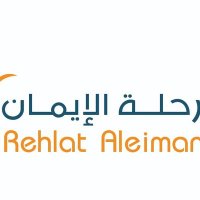 حجز فنادق مكة (@hotels_makkah) 's Twitter Profile Photo حجز فنادق مكة (@hotels_makkah) 's Twitter Profile Photo