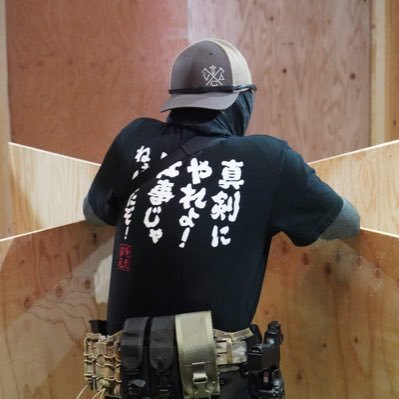 bootleg_8955's profile picture. サバゲーが好きすぎて異常な領域に入ってました！暫くはサバゲ御隠居になりそうです。皆様仲良くしてください！CODやってます！