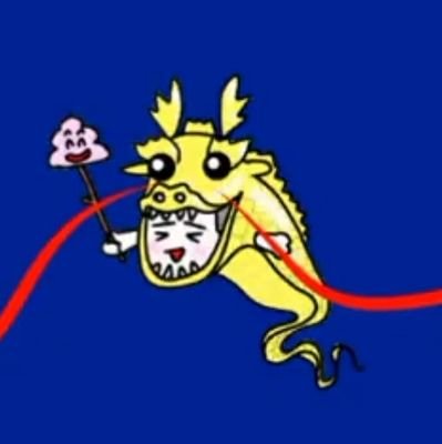 アマama『害国人日本追放退去が差別でしょうかぁ』青燕🙇世界の平穏な日々を🛐【タイ・ヘン】🛐さんのプロフィール画像