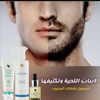 اللهم أعز الإسلام