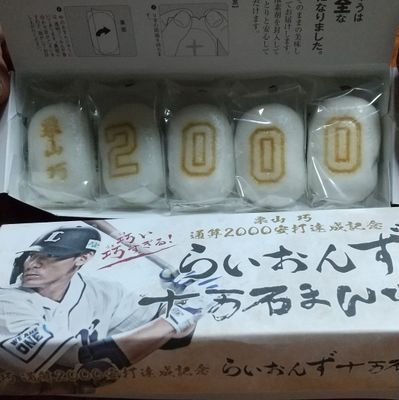 埼玉西武ライオンズ大好き💙🦁💙
今年は何回観に行けるかな~⚾️
Twitterまだ不慣れです…
ミニチュアダックス大好き❣️🐕️
無言フォローすみません🙏