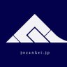 jyozankei_kappa's profile picture. 札幌の湯の杜 定山渓温泉においでよ!