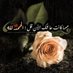 ♥صاحبة العيون الملائكية♥ (@xkqz3bdjghcojew) Twitter profile photo ♥صاحبة العيون الملائكية♥ (@xkqz3bdjghcojew) Twitter profile photo