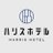 ハリスホテル【公式】のTwitterプロフィール画像